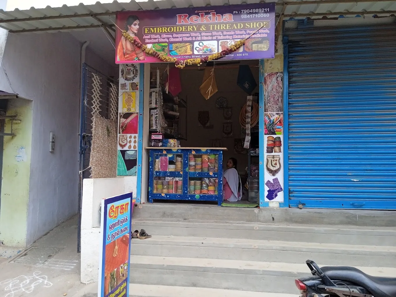 store_image
